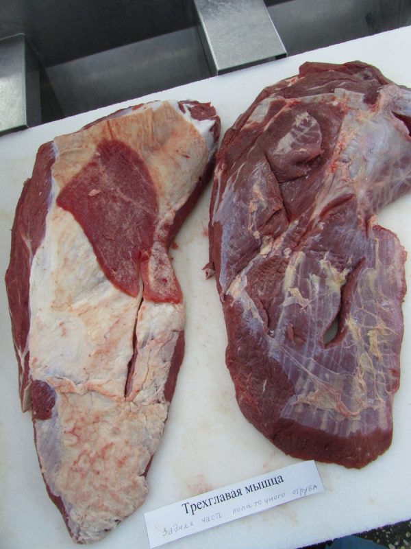 Forequarter boneless - Image 8