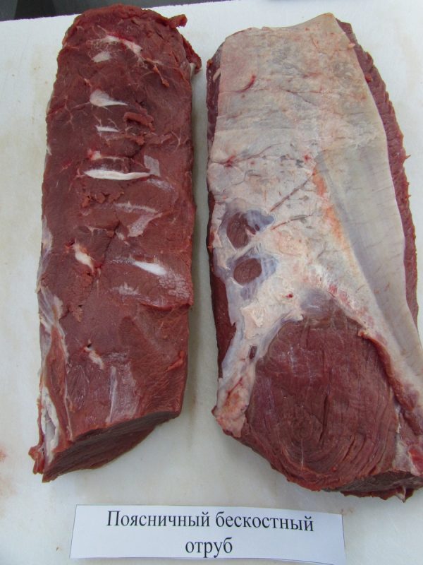 Premium cuts